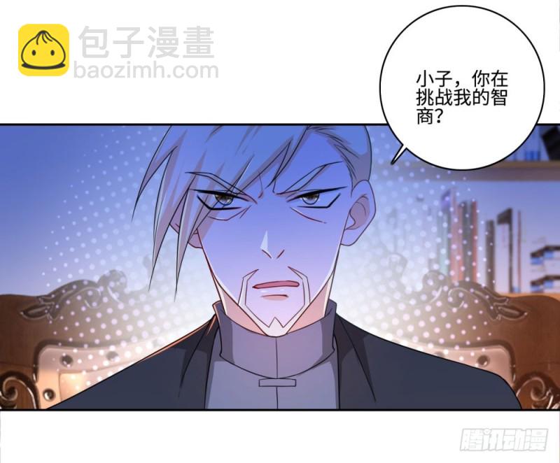 第59话 谎言？真相？-第61话
