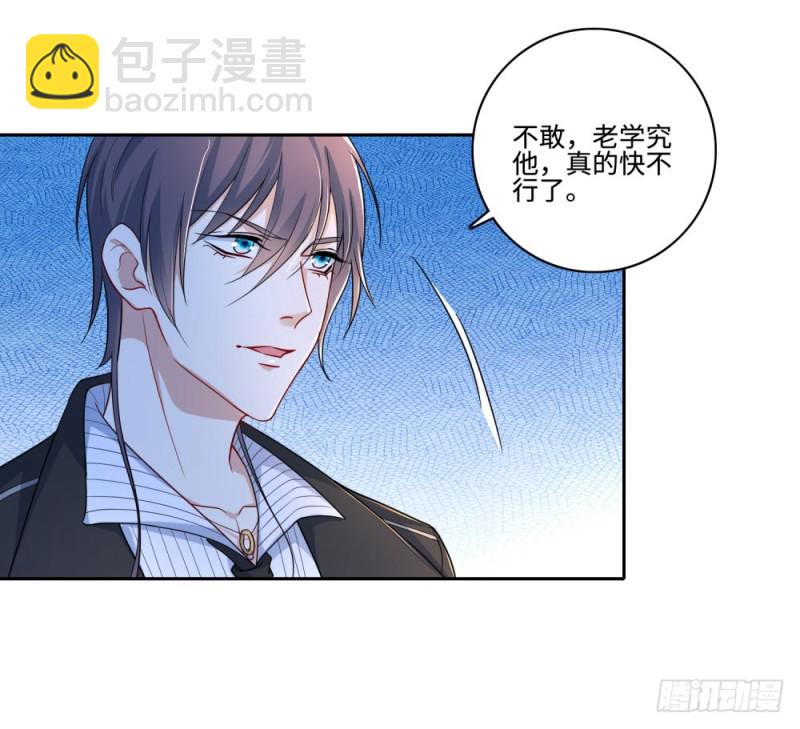 第59话 谎言？真相？-第61话