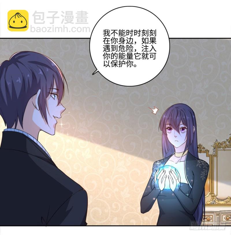 第61话 保镖的责任-第63话