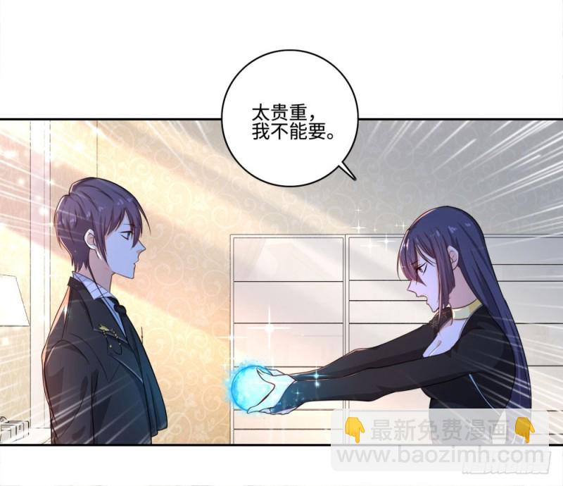 第61话 保镖的责任-第63话
