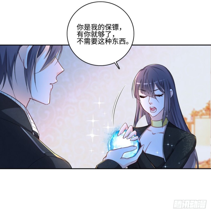 第61话 保镖的责任-第63话