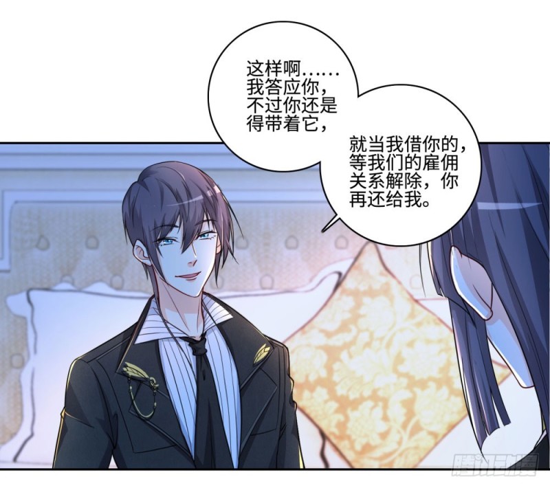 第61话 保镖的责任-第63话