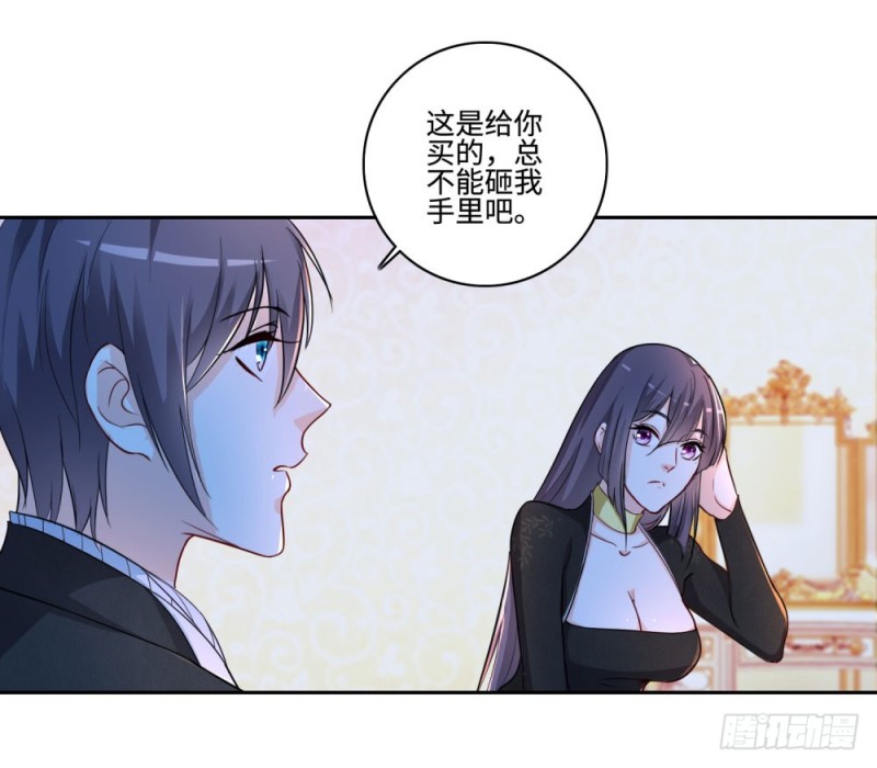 第61话 保镖的责任-第63话