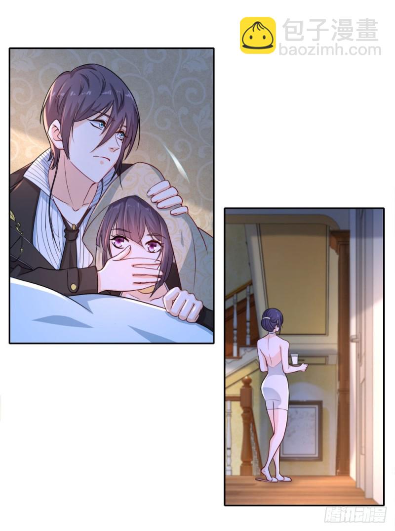 第61话 保镖的责任-第63话