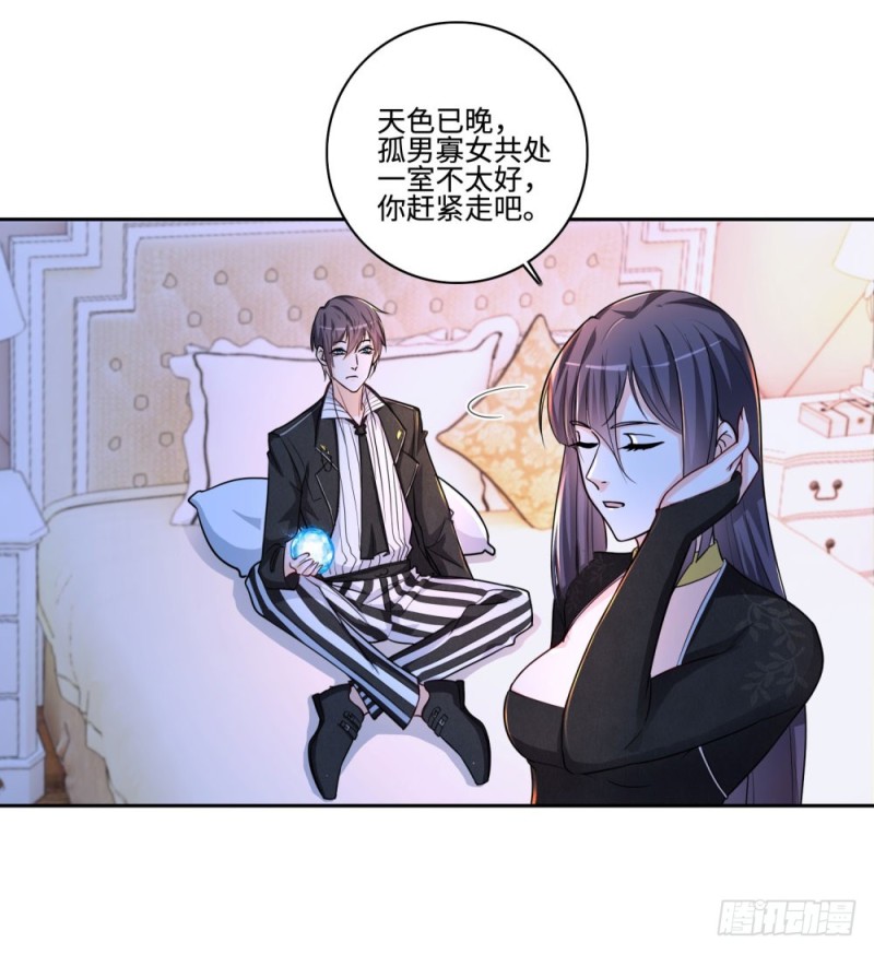 第61话 保镖的责任-第63话