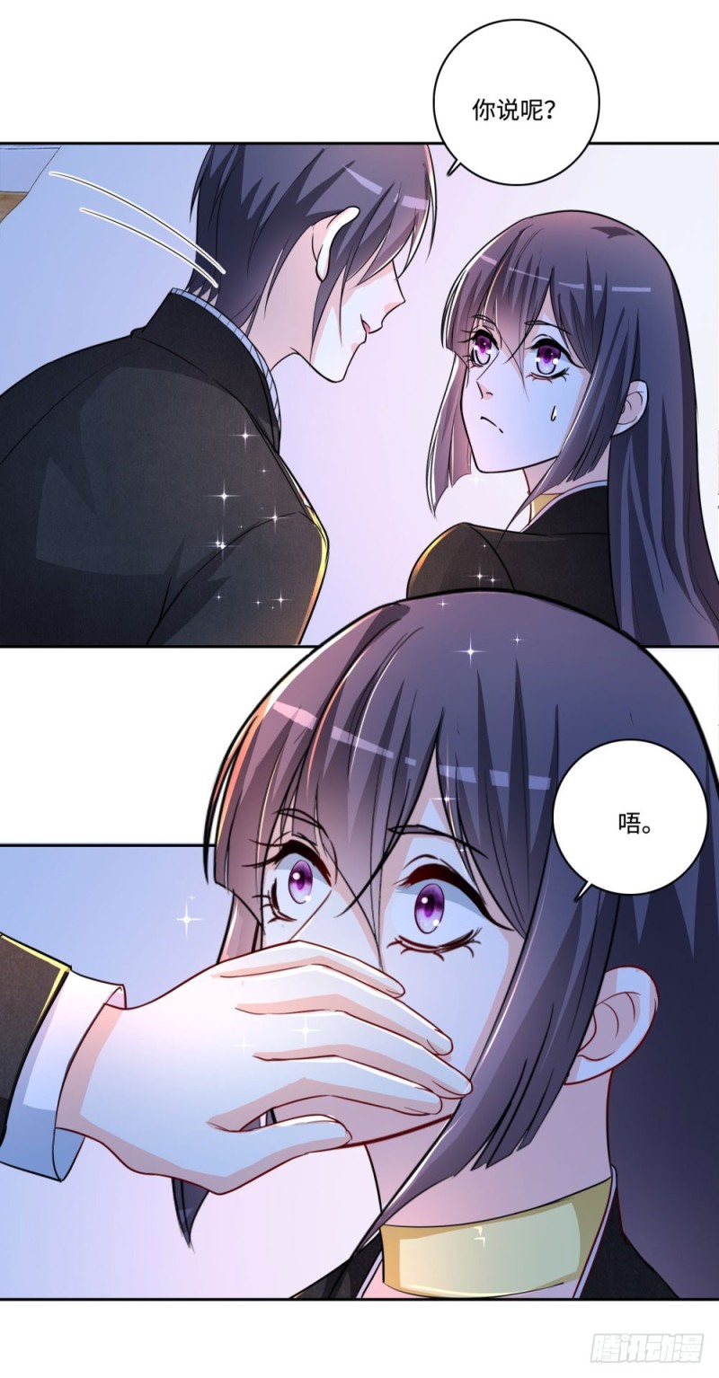 第61话 保镖的责任-第63话