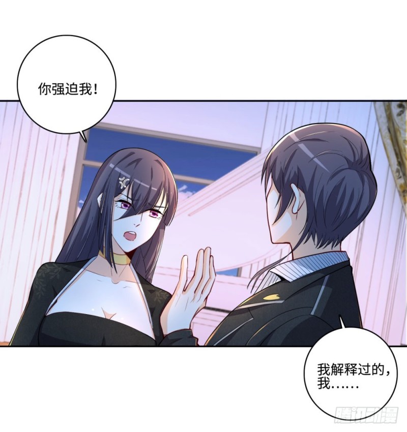 第61话 保镖的责任-第63话