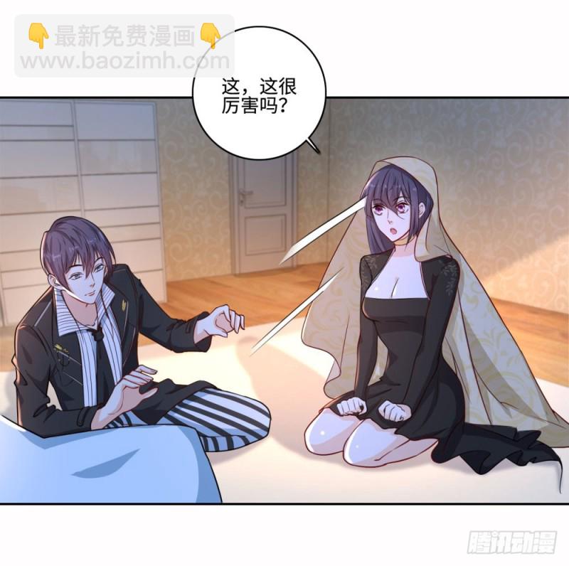 第61话 保镖的责任-第63话