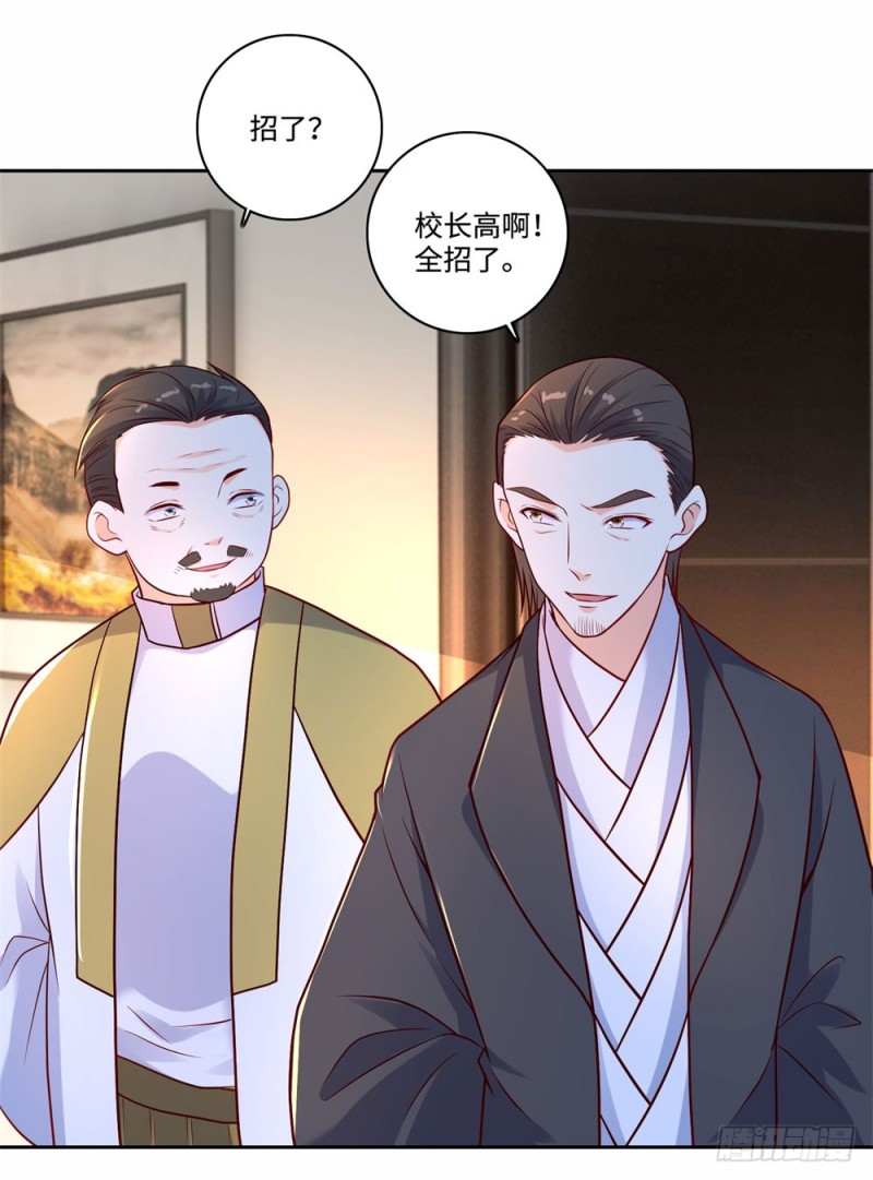 第63话 各盟内讧-第65话
