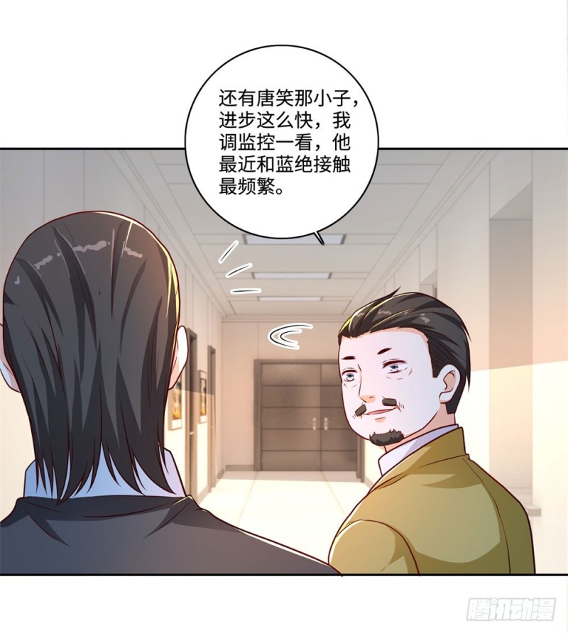 第63话 各盟内讧-第65话