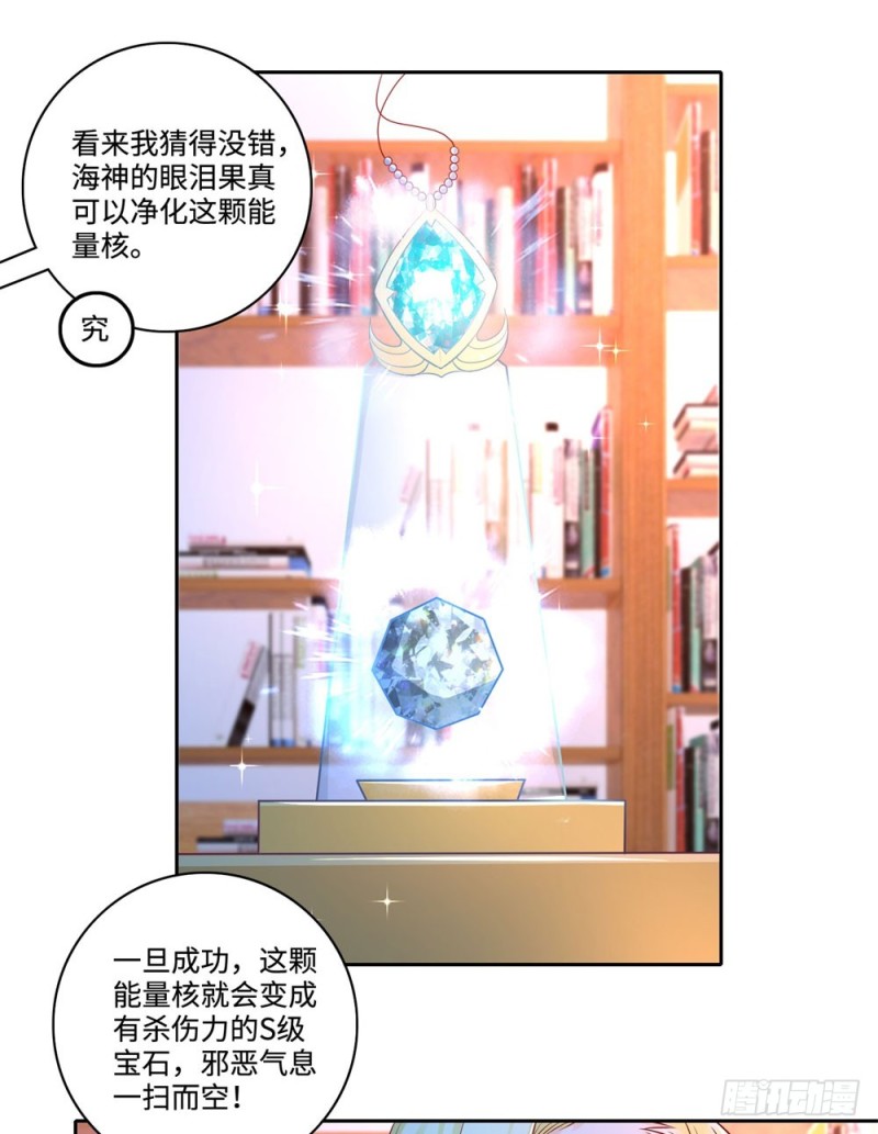 第63话 各盟内讧-第65话