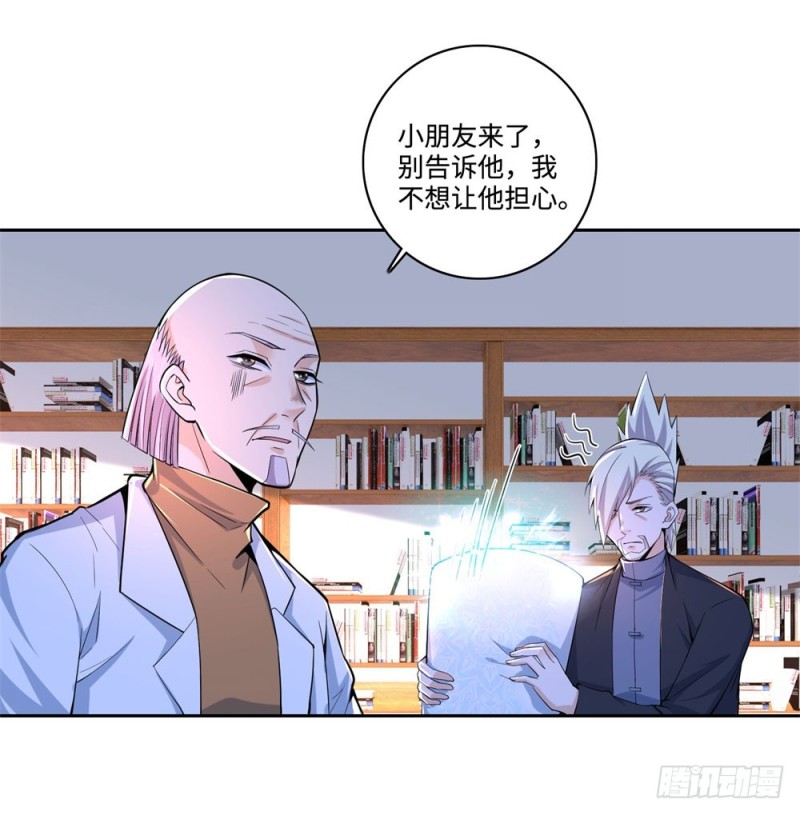第63话 各盟内讧-第65话