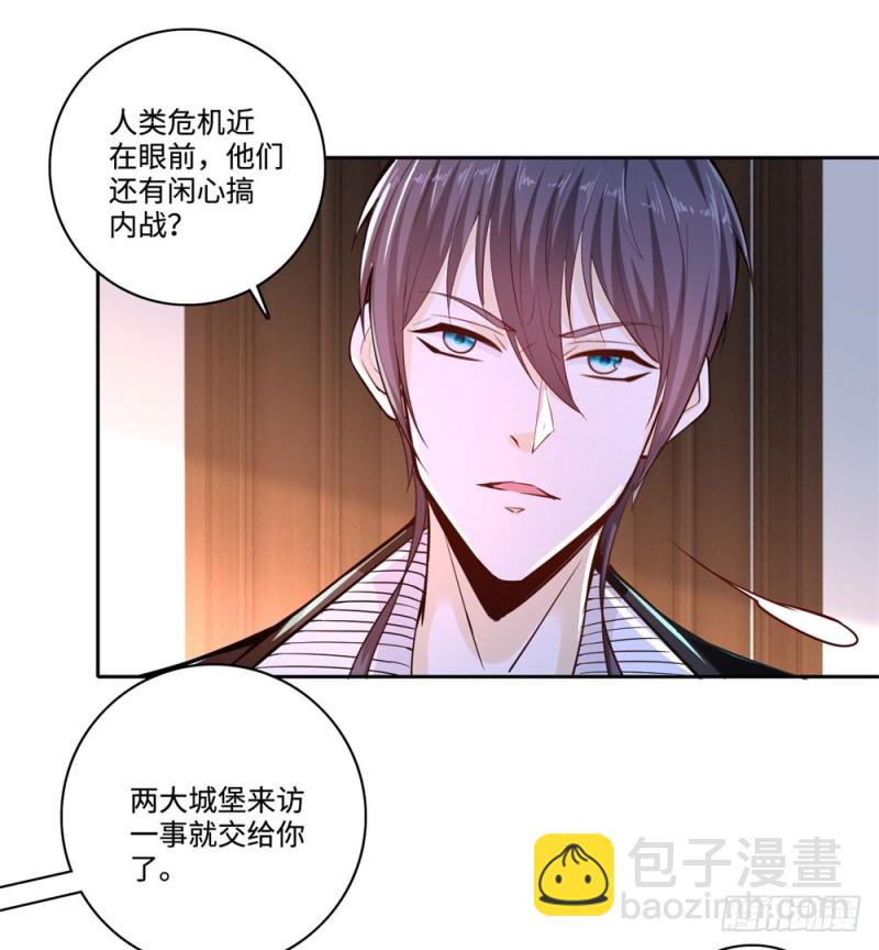 第63话 各盟内讧-第65话