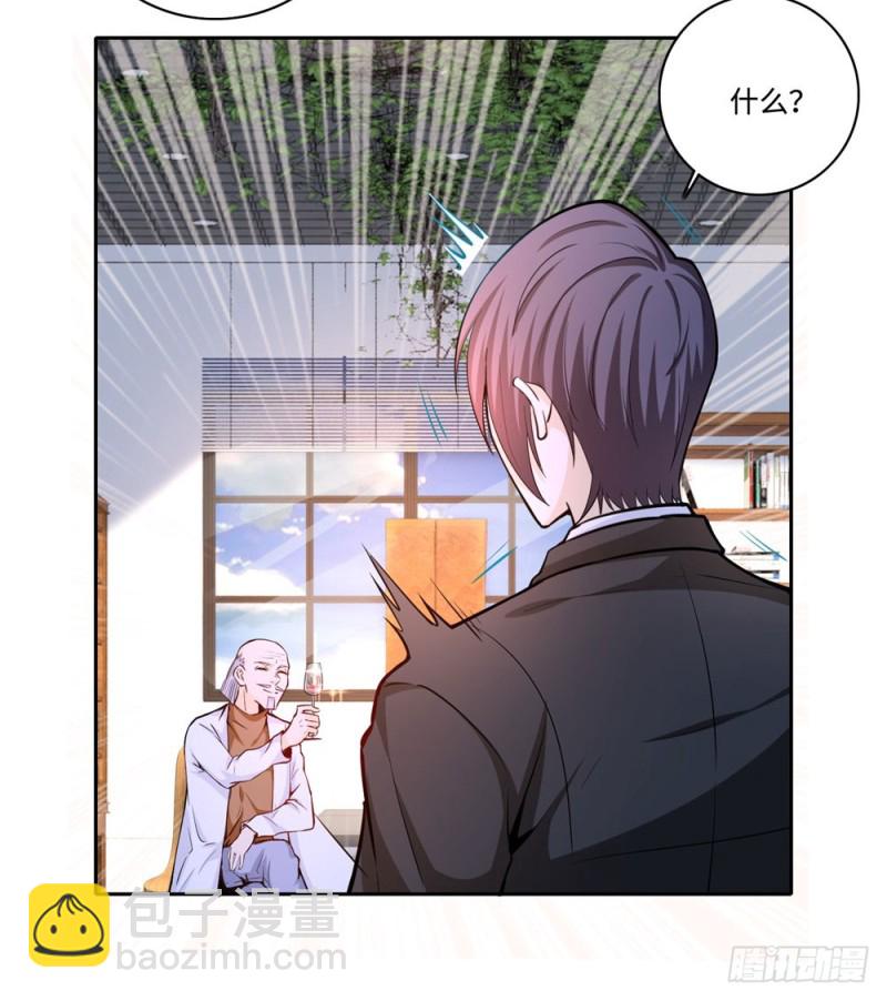 第63话 各盟内讧-第65话