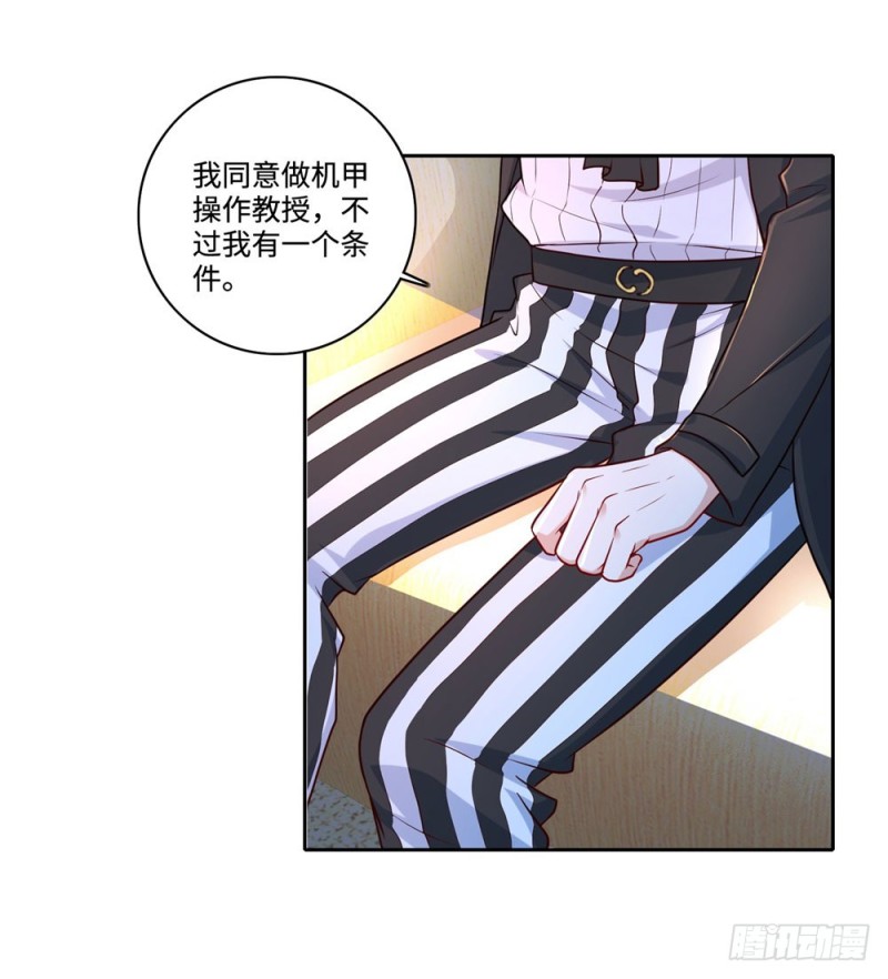 第63话 各盟内讧-第65话