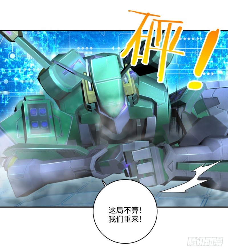 第65话 战术-第67话