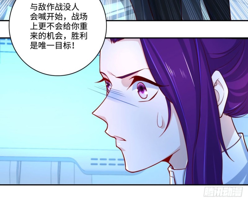 第65话 战术-第67话