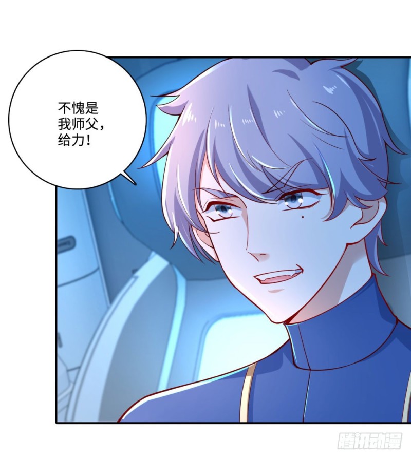 第65话 战术-第67话