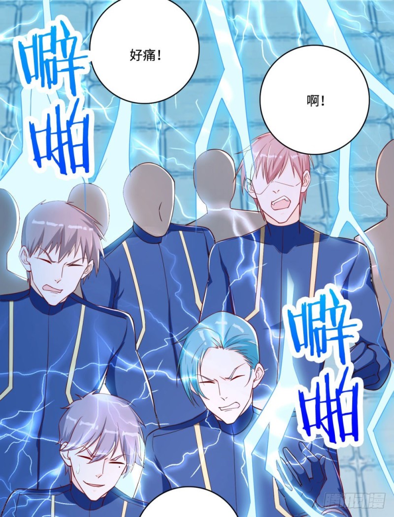 第65话 战术-第67话