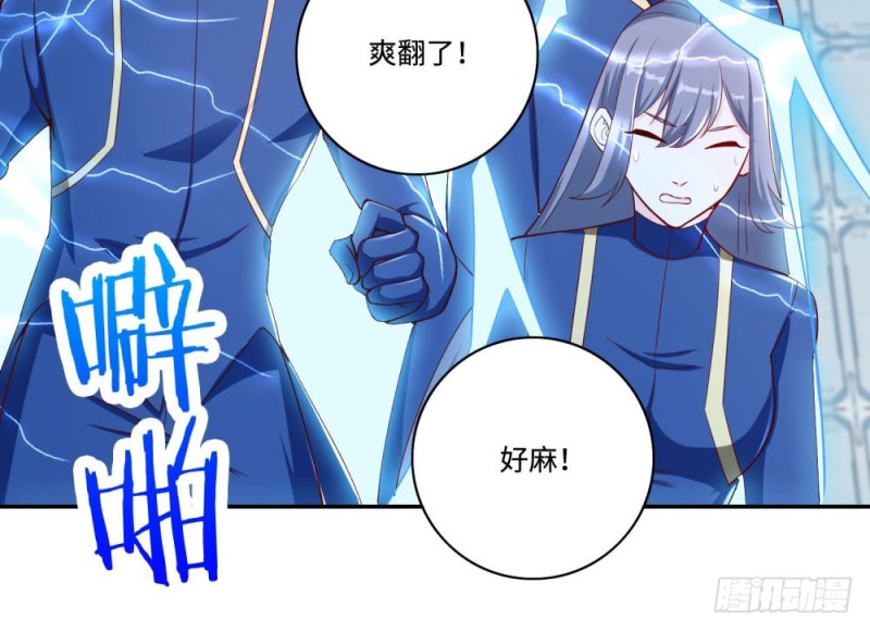 第65话 战术-第67话