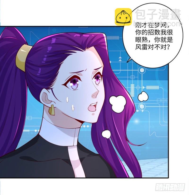 第65话 战术-第67话