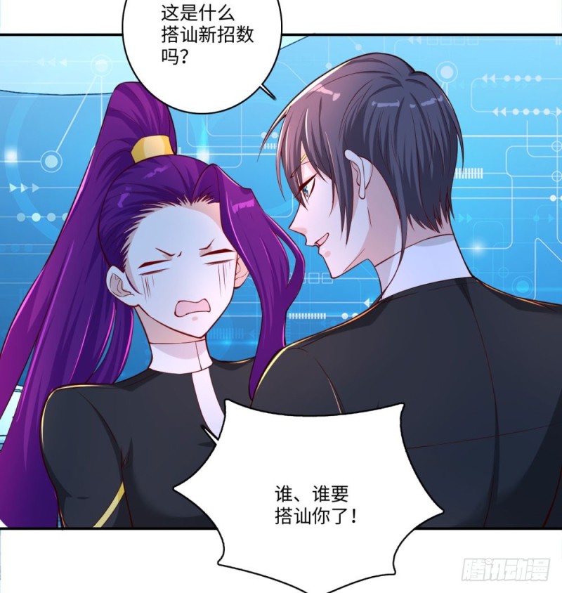 第65话 战术-第67话
