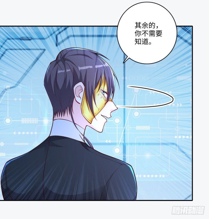 第65话 战术-第67话