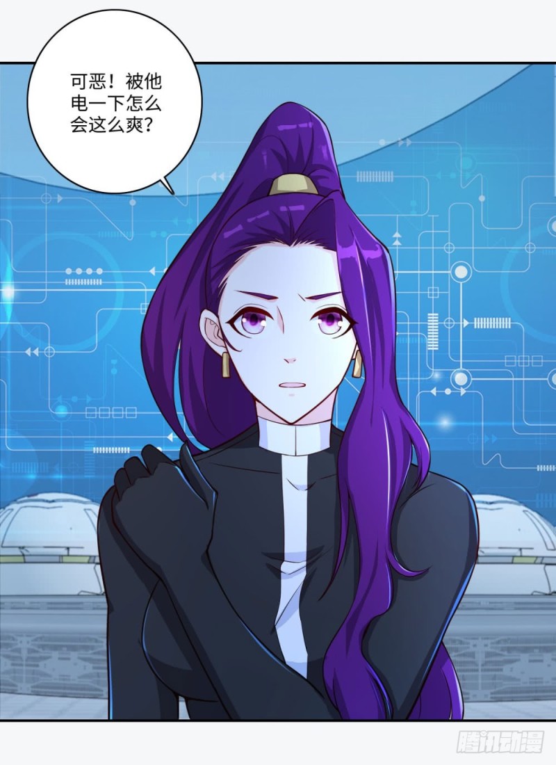 第65话 战术-第67话