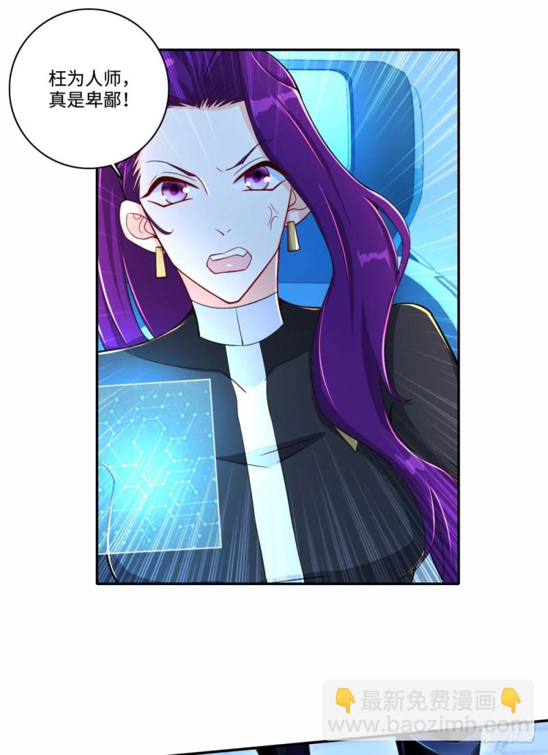 第65话 战术-第67话