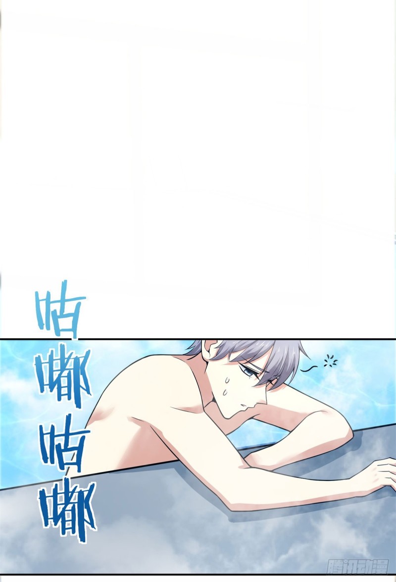 第67话 苦不堪言-第69话