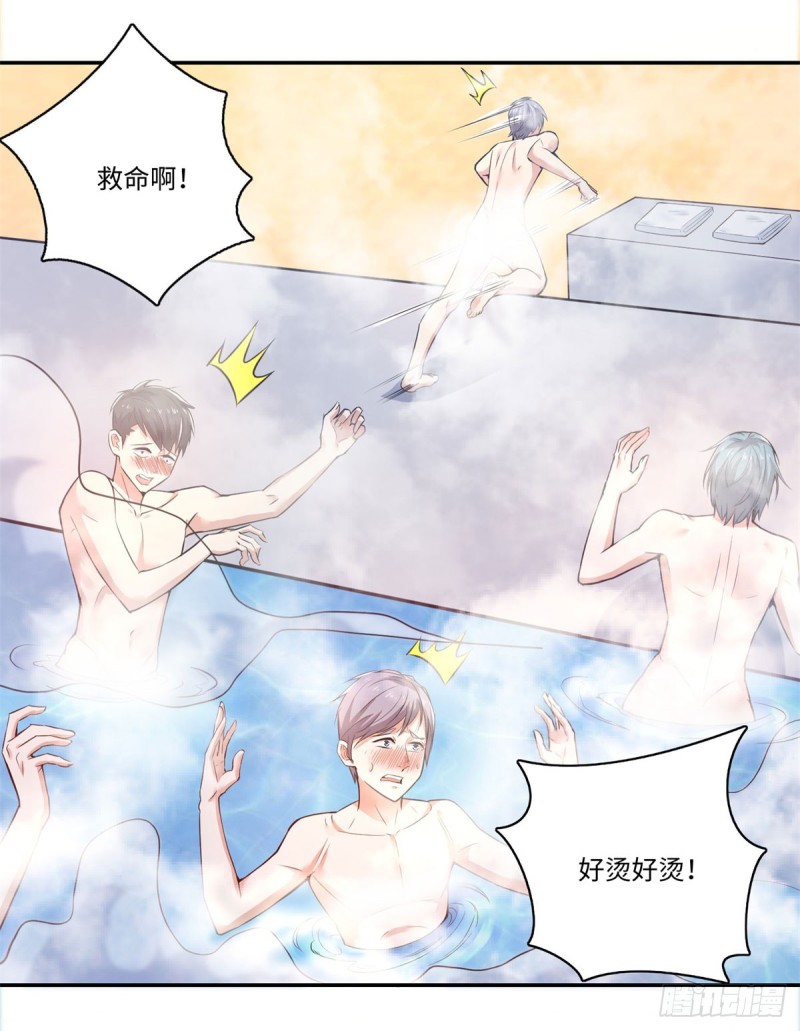 第67话 苦不堪言-第69话