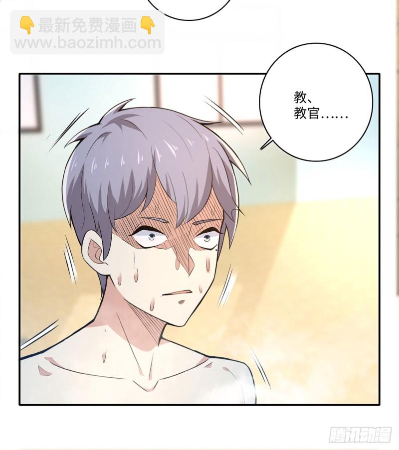 第67话 苦不堪言-第69话