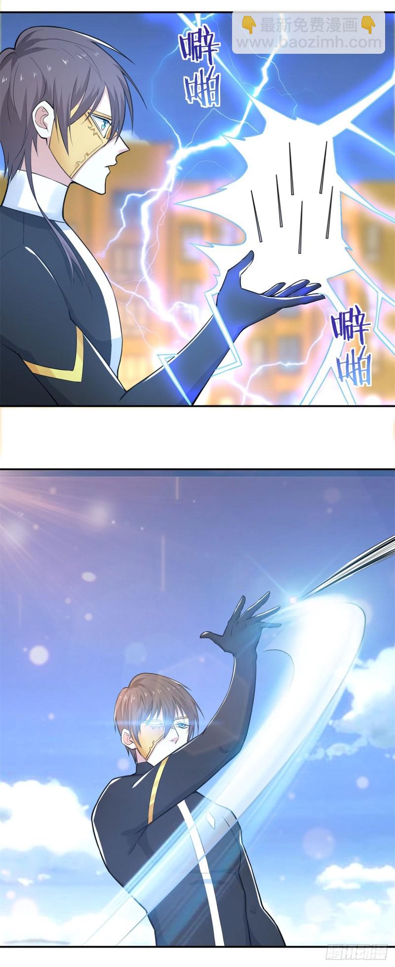 第67话 苦不堪言-第69话