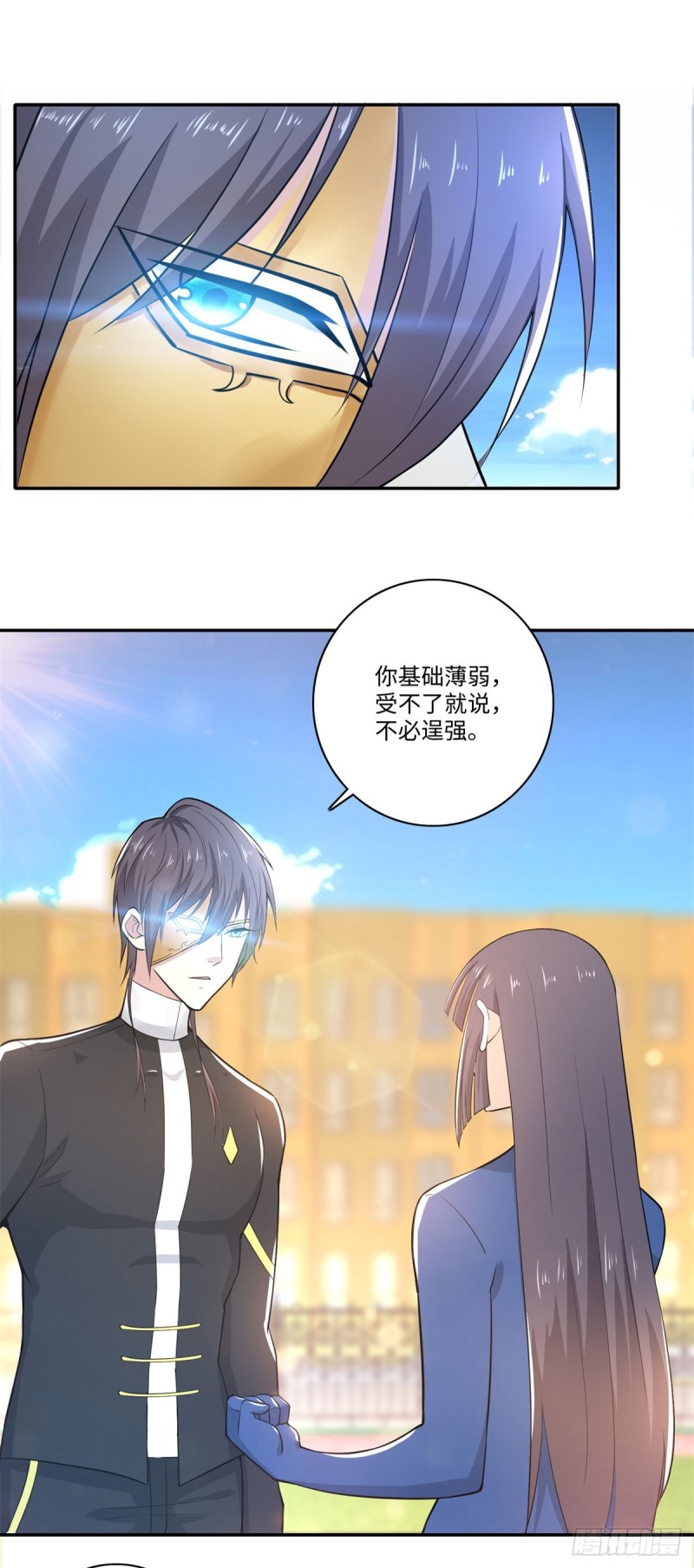 第67话 苦不堪言-第69话