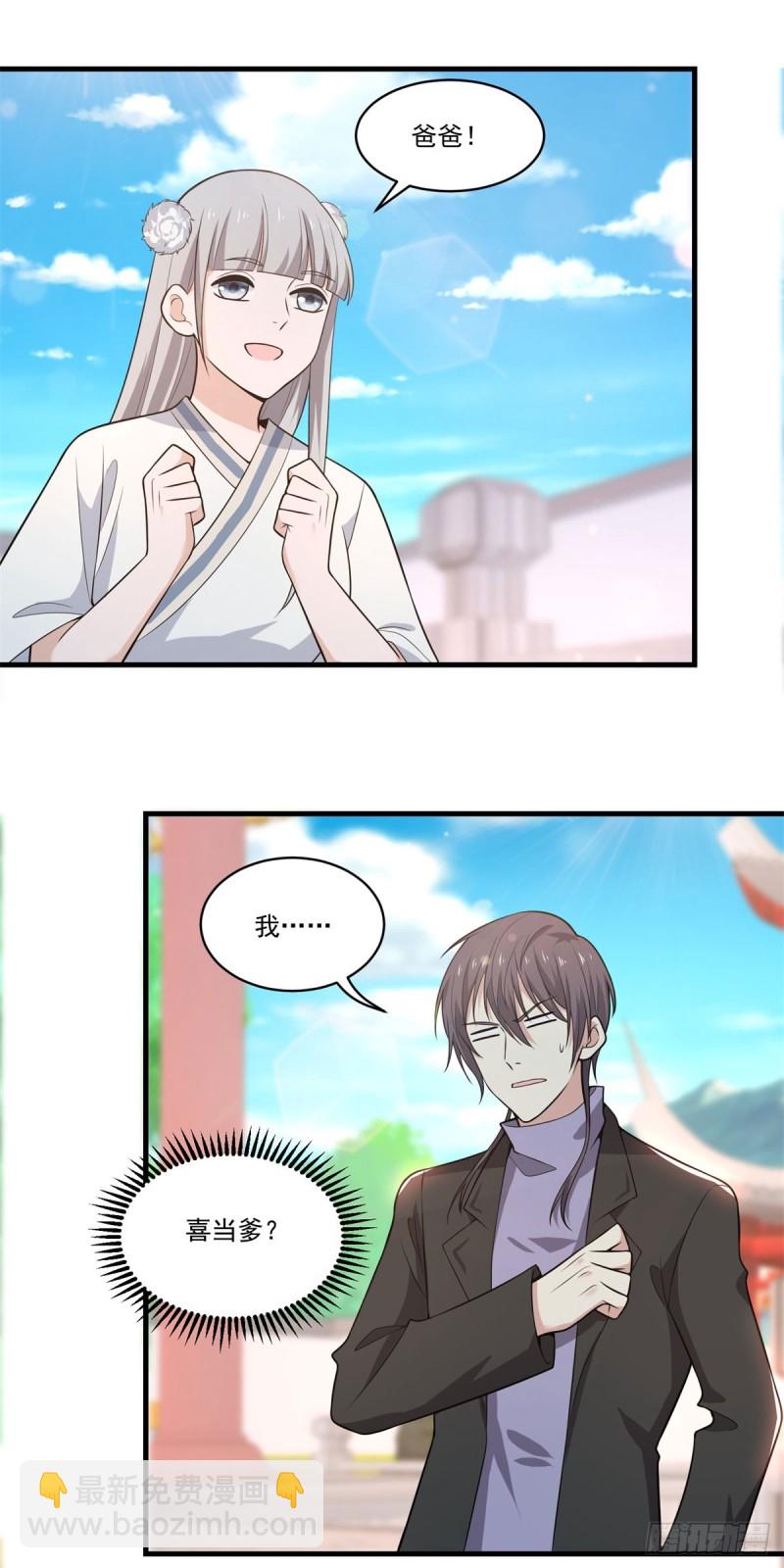 第69话 撒旦现身-第71话