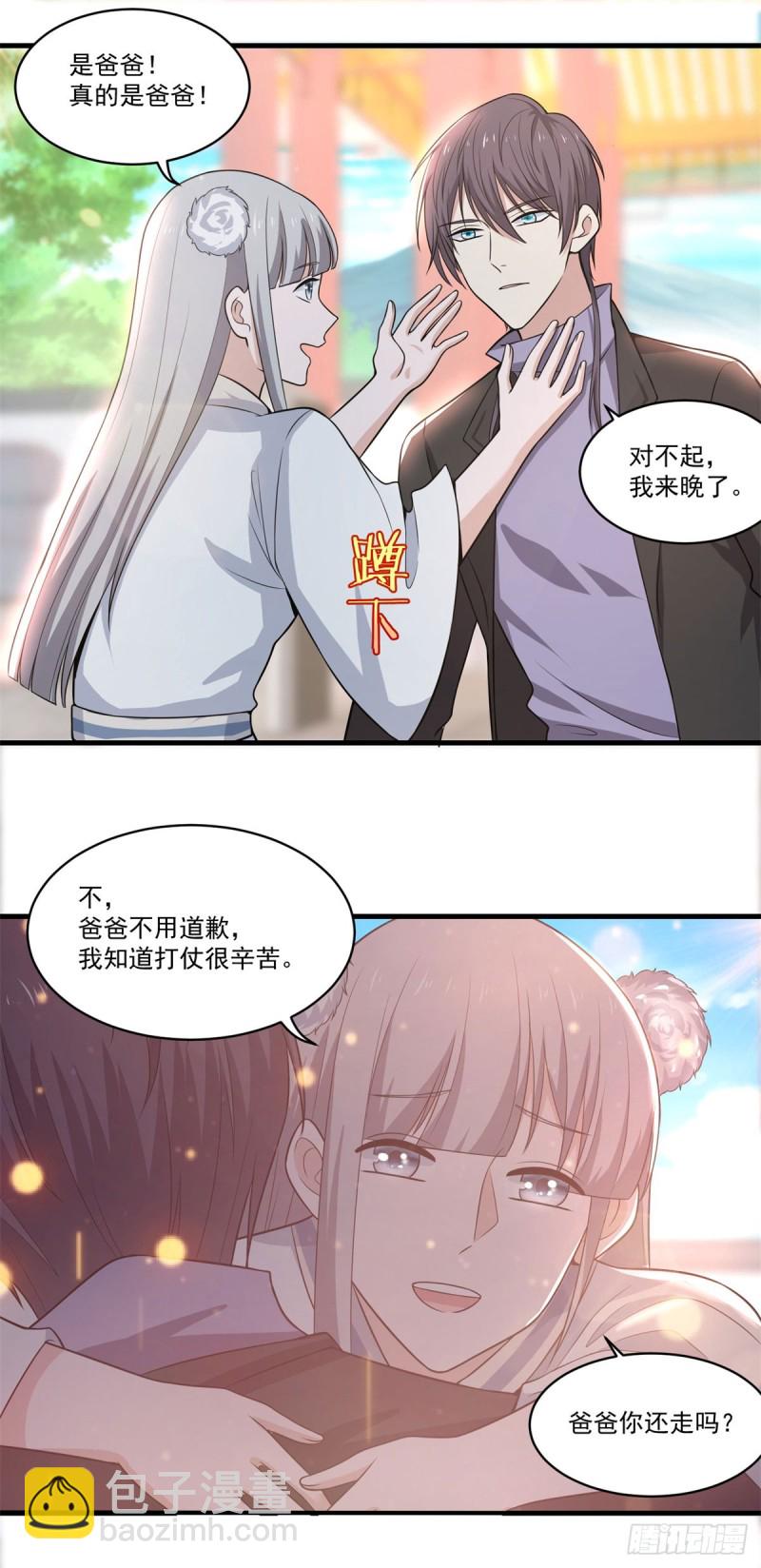 第69话 撒旦现身-第71话