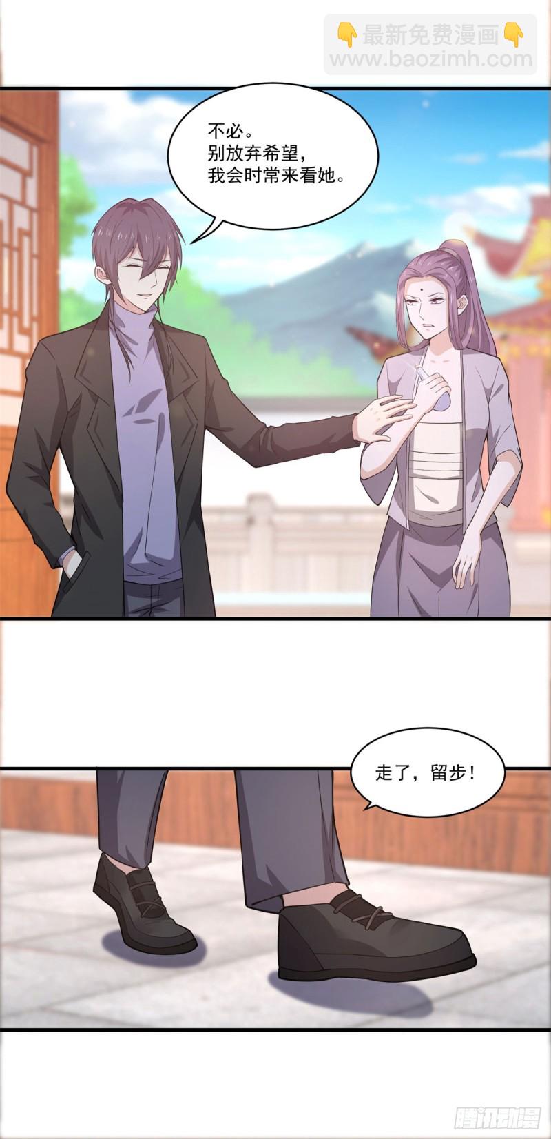 第69话 撒旦现身-第71话