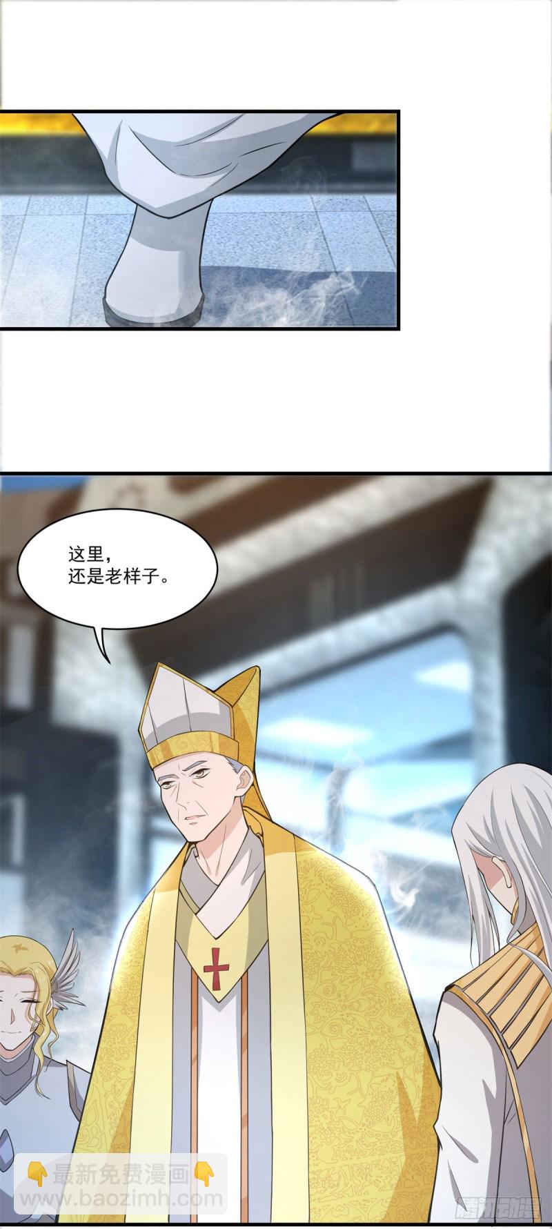 第69话 撒旦现身-第71话