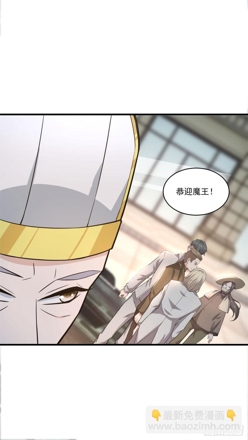 第69话 撒旦现身-第71话