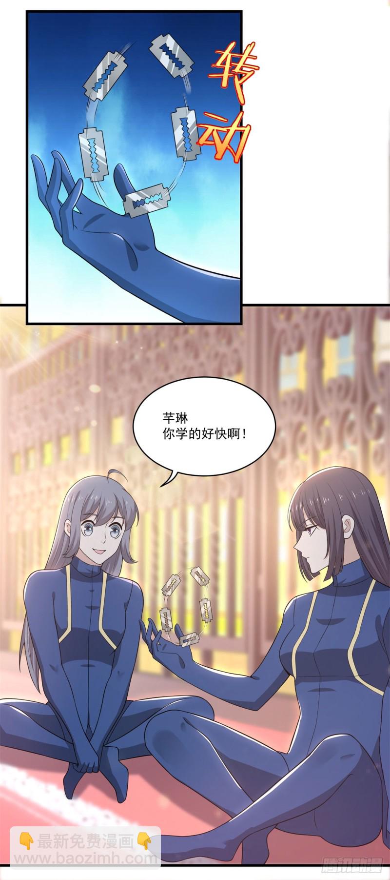 第69话 撒旦现身-第71话