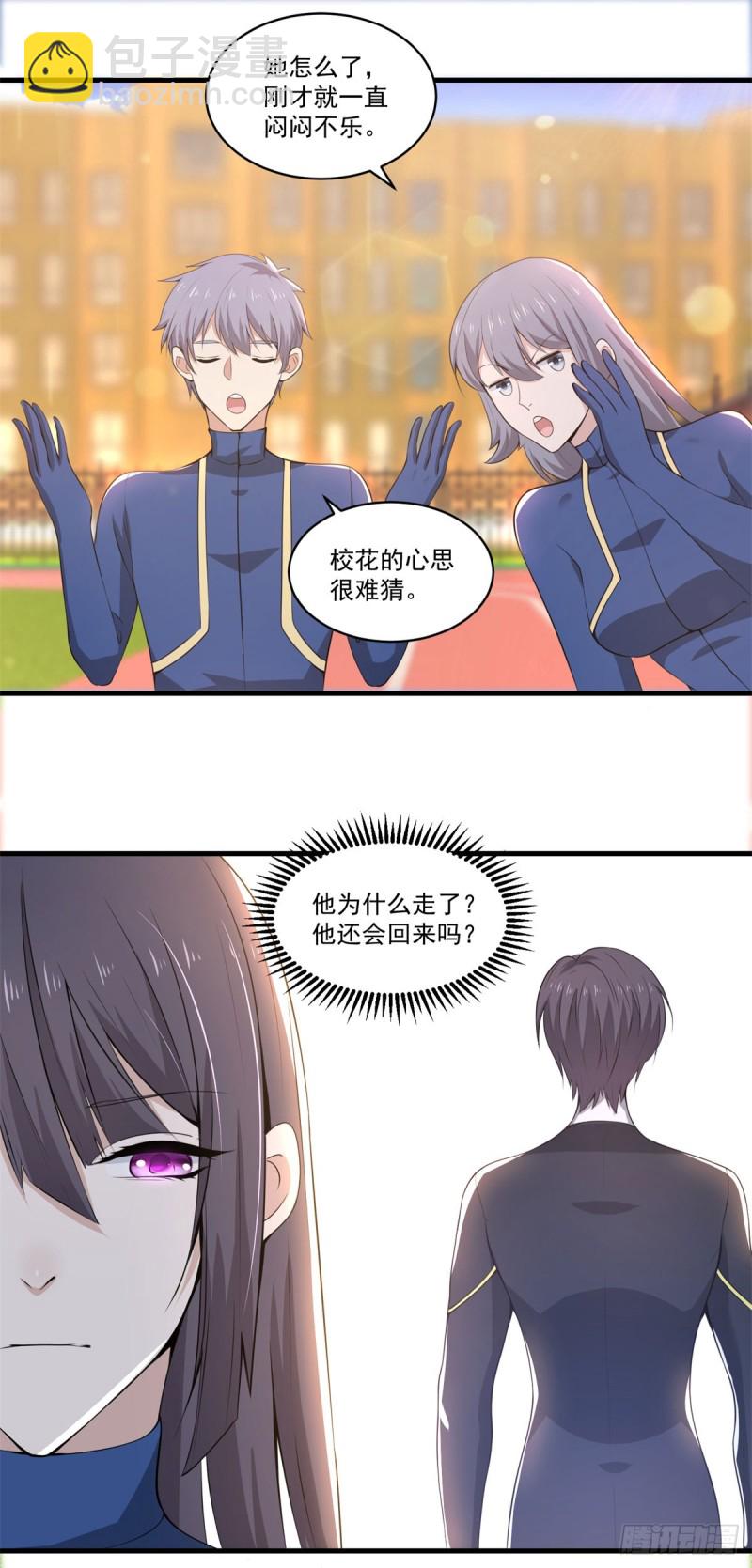第69话 撒旦现身-第71话