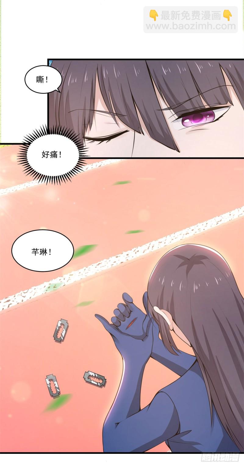 第69话 撒旦现身-第71话