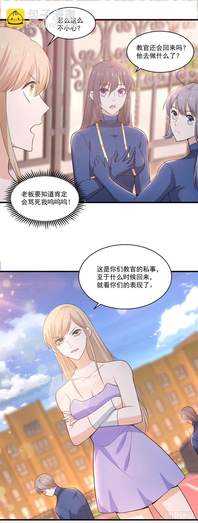 第69话 撒旦现身-第71话