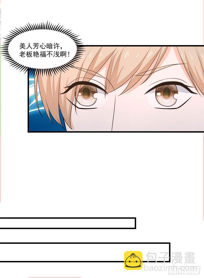 第69话 撒旦现身-第71话