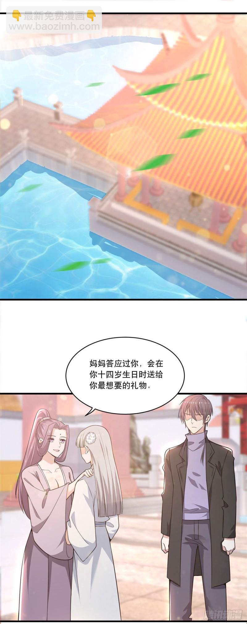 第69话 撒旦现身-第71话