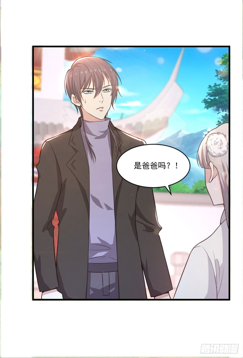 第69话 撒旦现身-第71话