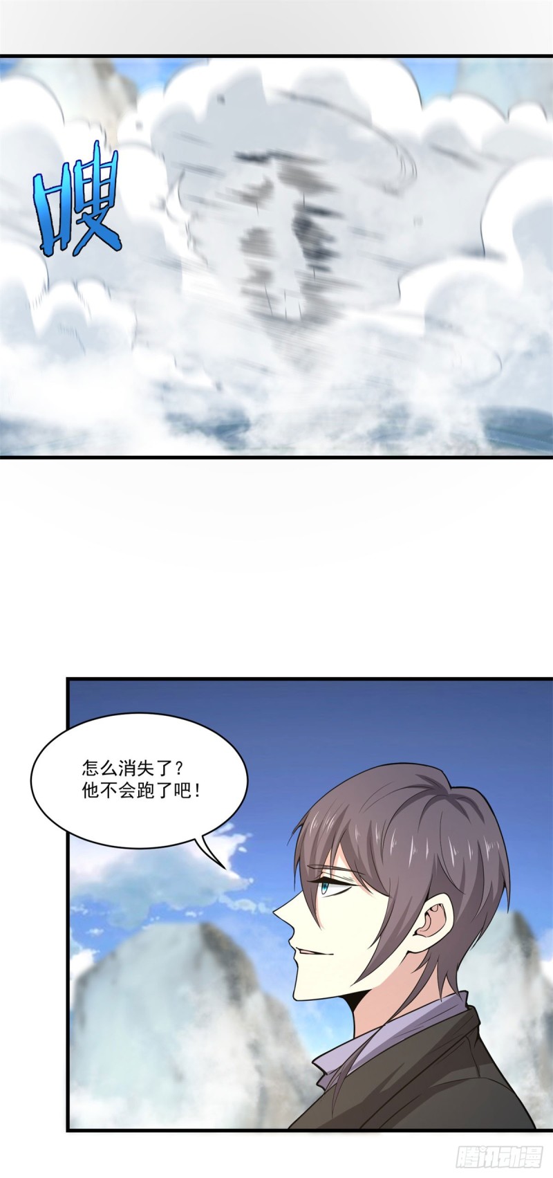 第71话 高手对决-第73话