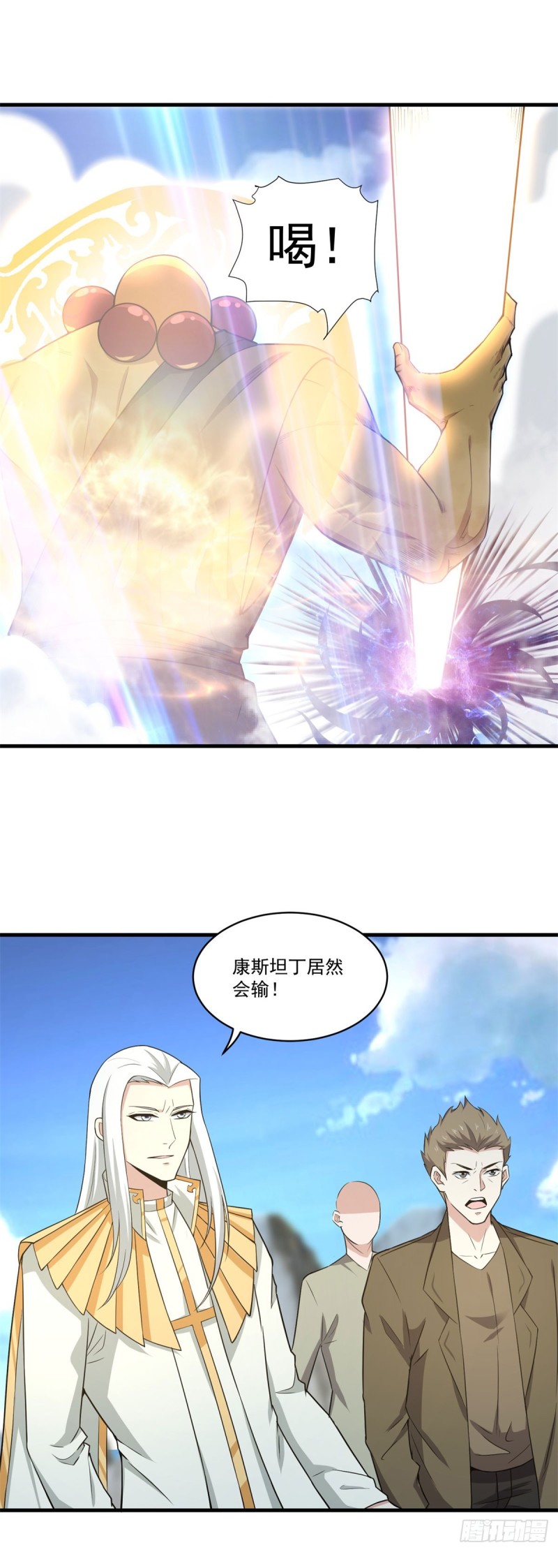 第71话 高手对决-第73话
