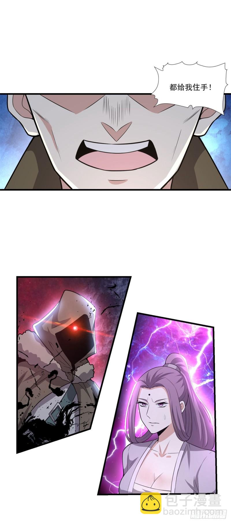 第71话 高手对决-第73话