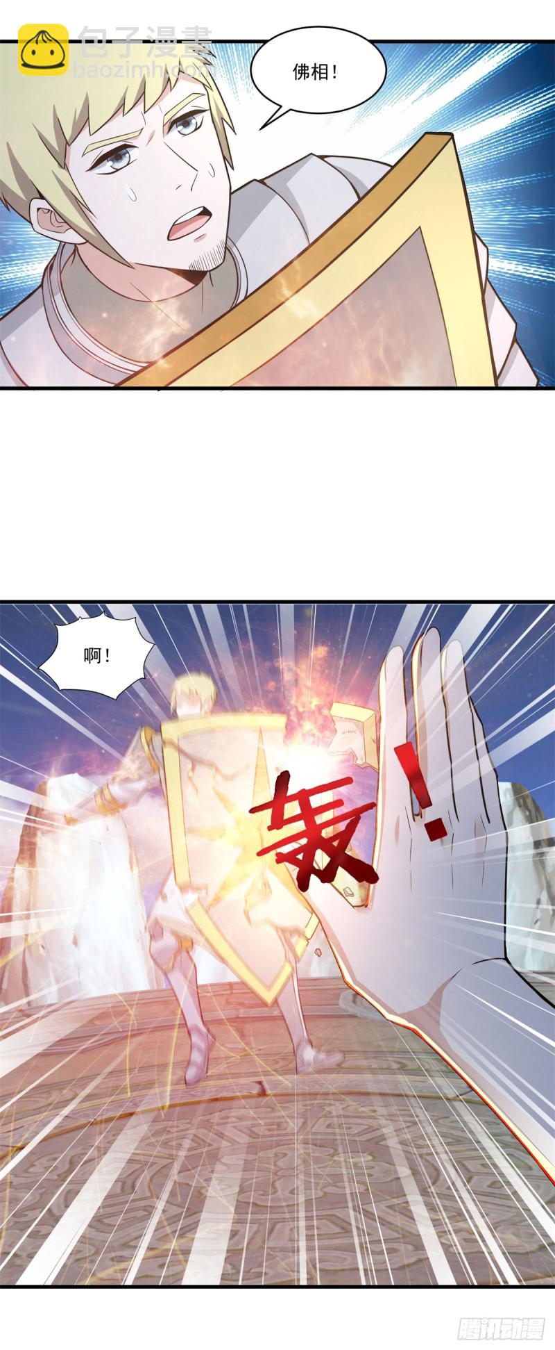 第71话 高手对决-第73话